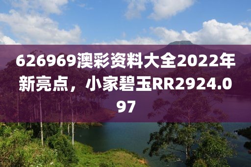 浅笑 第14页