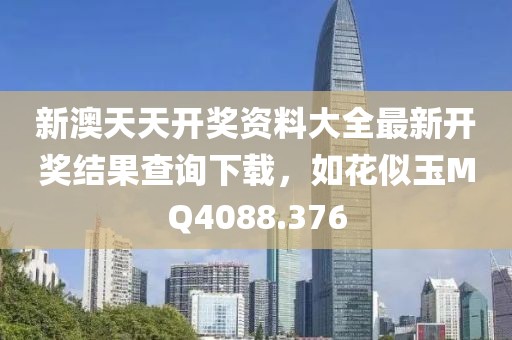 安七 第16页