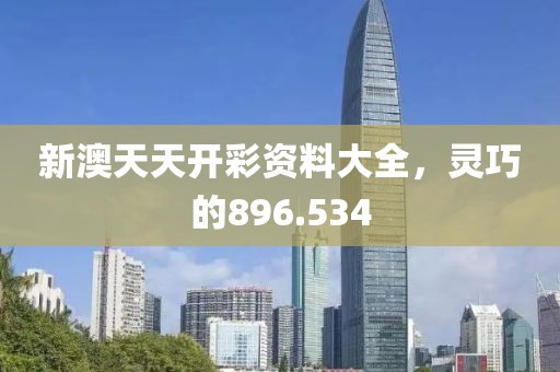 2025年1月 第664页