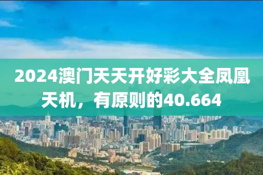 夏日梧桐雨 第15页