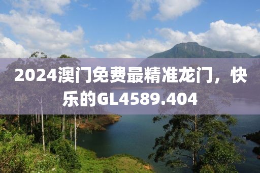2025年1月 第659页