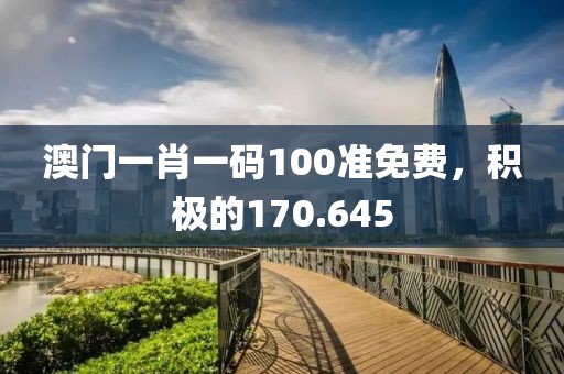 浅夏忆梦 第16页