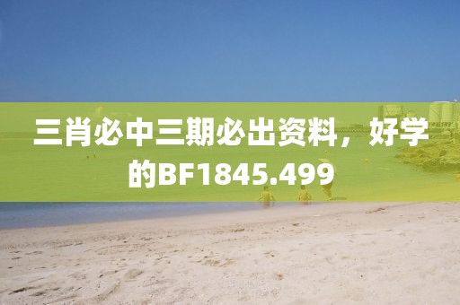 陌上初安 第16页