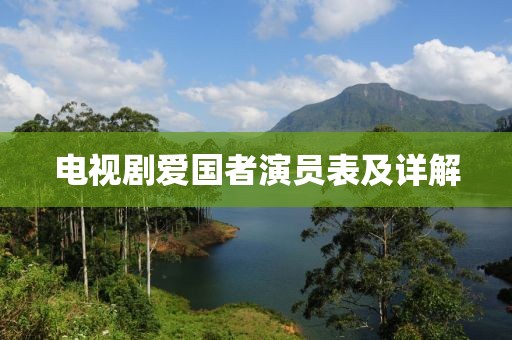 初遇在故事开头 第14页