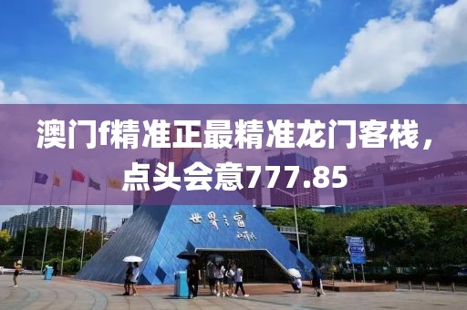 甜甜 第12页