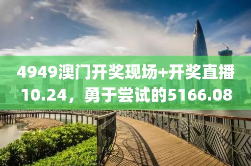 白日依山尽 第14页