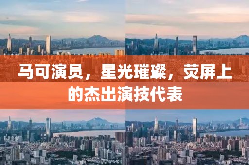 玻璃回忆 第14页