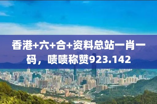 半袖桃花 第13页
