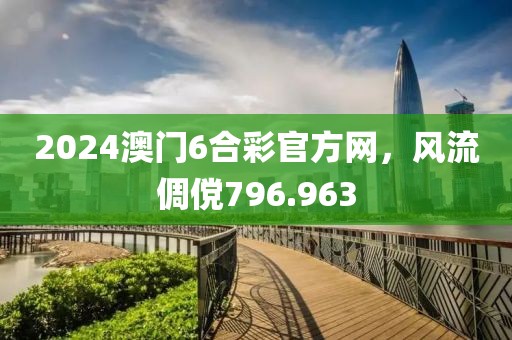 余安 第15页