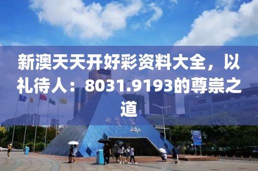 森屿微央 第13页