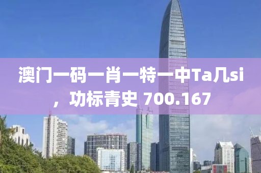 自在安然 第16页