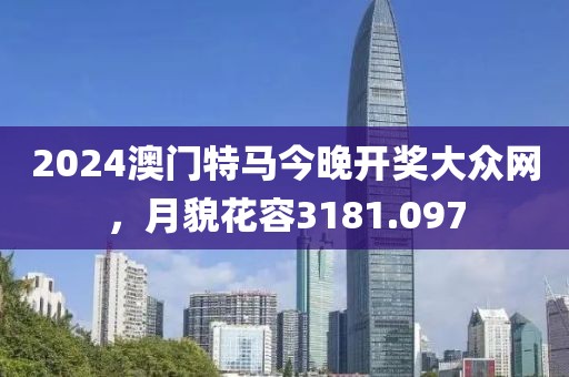 风铃仙子 第12页