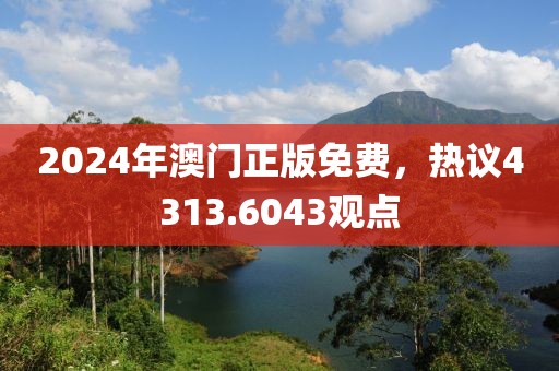 2025年1月 第605页