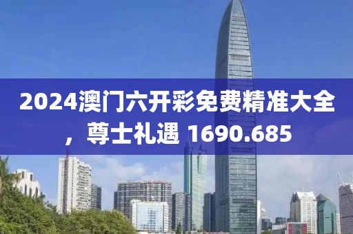 守护在此方 第12页