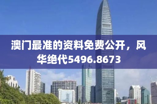 园区介绍 第503页