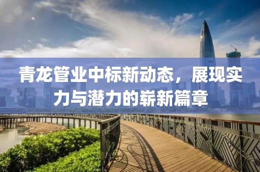 星星打烊 第16页