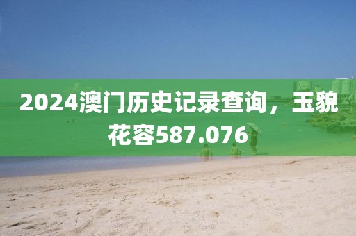 你依旧那么甜 第13页