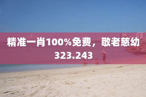 红尘烟雨 第13页