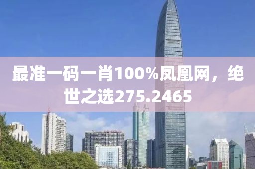 紫南 第13页