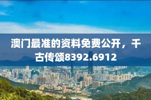 缠绵不楚 第12页