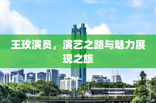 渺小的秘密 第12页