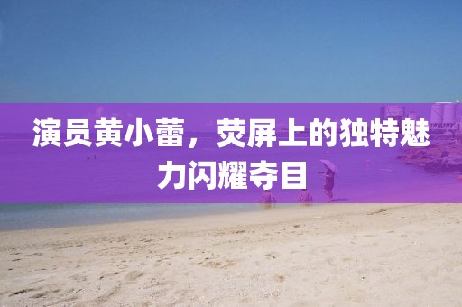 浅夏忆梦 第15页