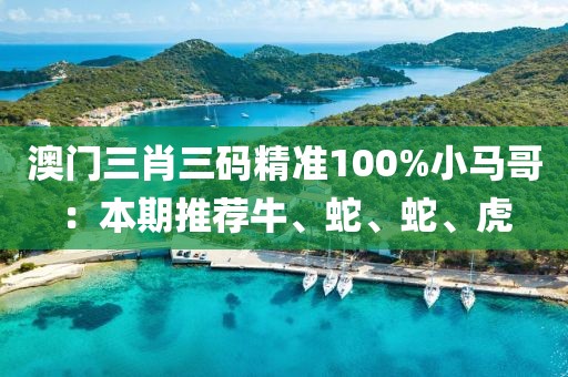 小故事里的海 第13页