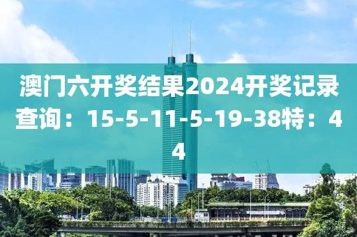 落日在山时 第14页