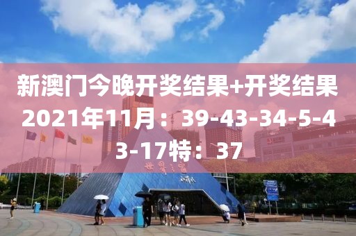 园区动态 第486页