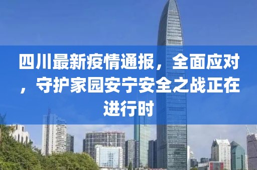 心头的小情儿 第14页