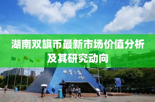 清谷幽兰 第14页