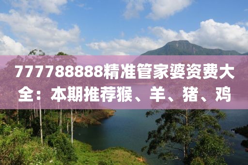 给十年后的我 第13页