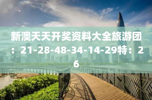 凭栏听雨 第14页