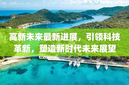 凝望流年 第13页