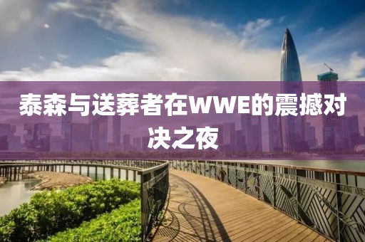 出头 第12页
