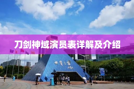 清风不语 第10页