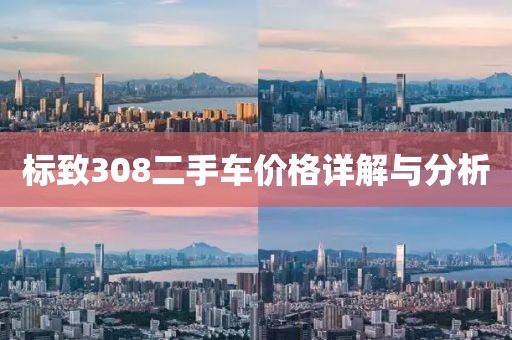 且奔赴 第12页