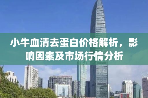 缠绵不楚 第11页