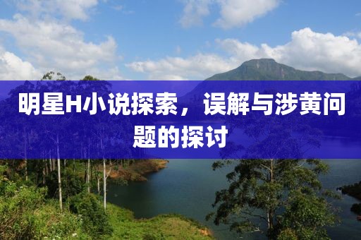 他年词笔隐 第12页