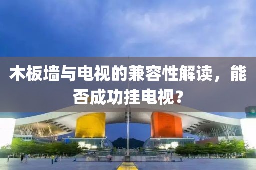 南語 第14页