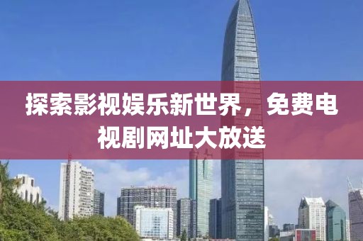 槐序廿柒 第14页
