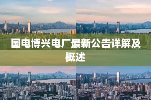 随风而去 第14页
