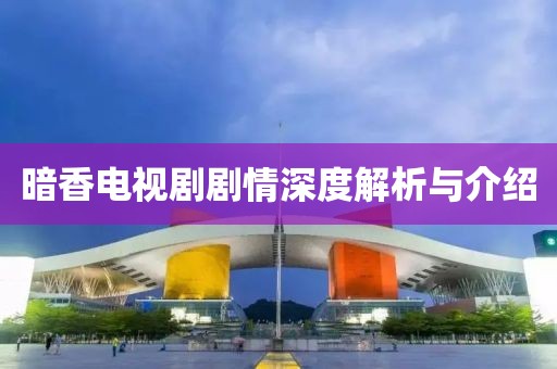 寒烟雾柳 第12页