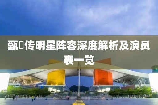 薄荷糖味的吻 第14页