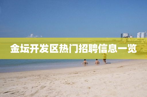 锁骨草莓印 第11页