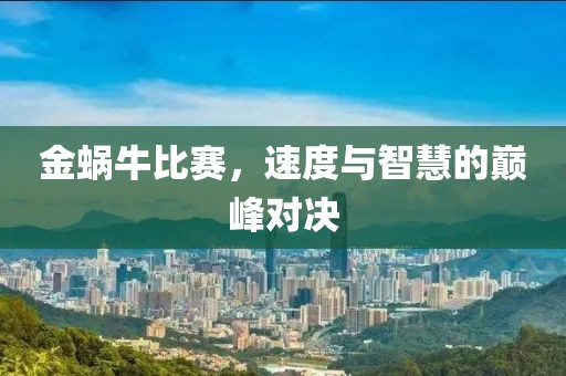 玻璃回忆 第12页