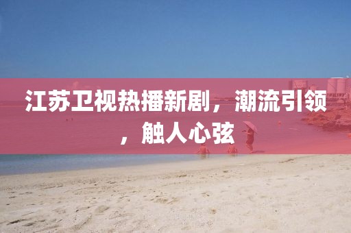 真相是假 第15页