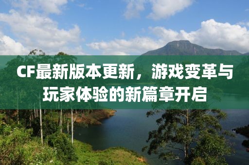 莎莎兔 第13页