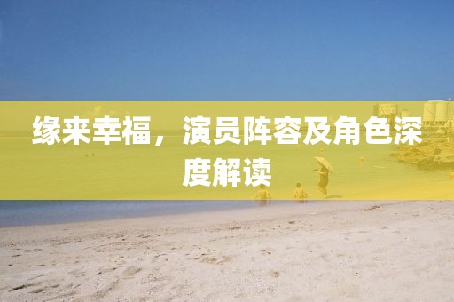 水洗晴空 第15页