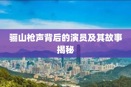 轻飞曼舞 第13页